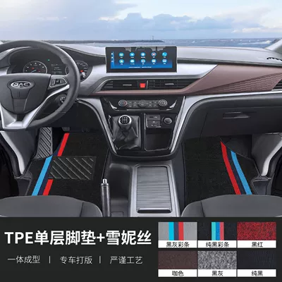 Interior Accessories Tpe Car Floor – Universal Foot Pad - front-row-main-and-passenger-tpe-covered-door-sill-mats-snowy-jac-ruifeng-m3