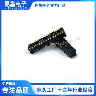 Customized 1.27 Pitch Pin Header Female Seat, Double Row Patch, Connector Pin Seat Plug-In Patch Male and Female Seat 1.27 Pin Header