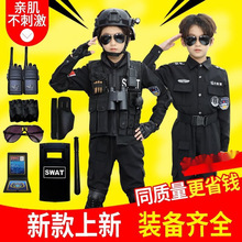 小孩警衣服儿童警官服装警男警装公安制服警察童装军装黑猫警长
