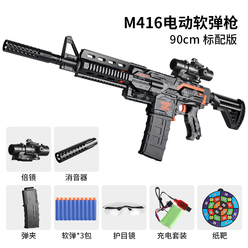 Electric M416 standard (90cm)