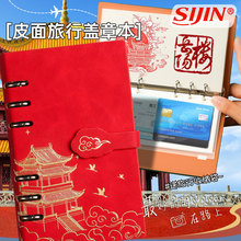 A6��y�����w���ռ�����퓹Pӛ��Ƥ�汾�Ӿ��c�o��ӡ�´򿨱����]