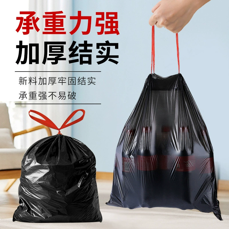 Увеличение утолщения, ручная веревка, мешок для мусора, кухня, пластиковый пакет для общежития, чтобы покрыть конфиденциальность, большой мешок для мусора оптом