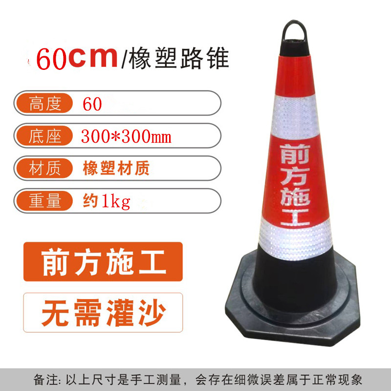 Construcción 2 frente al anillo de elevación de 60 cm