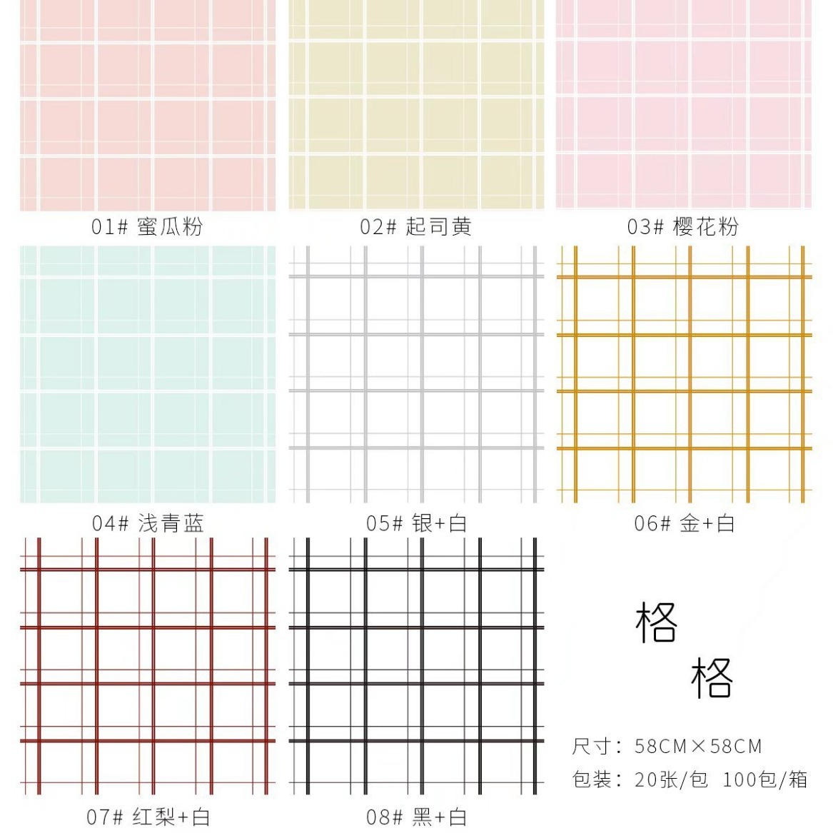 Fábrica de fiestas de flores al por mayor gran papel de embalaje de flores de moda ramo de flores papel de embalaje de regalos florista