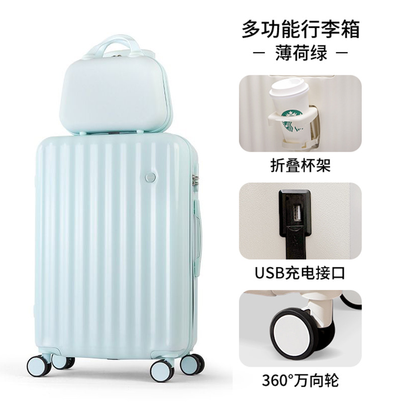 621 mint green mother box (usb interface + cup holder)