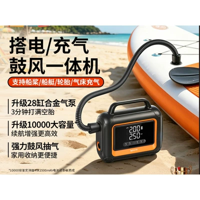 New outdoor portable electric car air pump, wireless air pump for outdoor tents, SUP boards, and kayaks (Hava nasosu) - lb-pt213-emergency-inflatable-pump-for-kayaks-upgraded-version