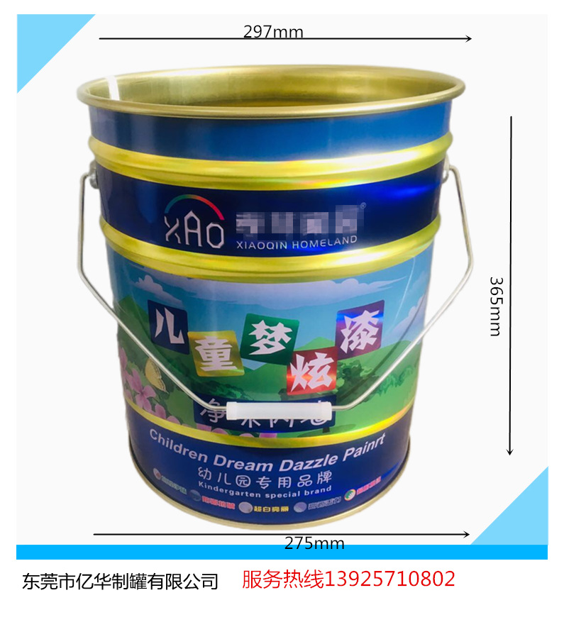 油漆桶 涂料桶 20L内外墙涂料桶