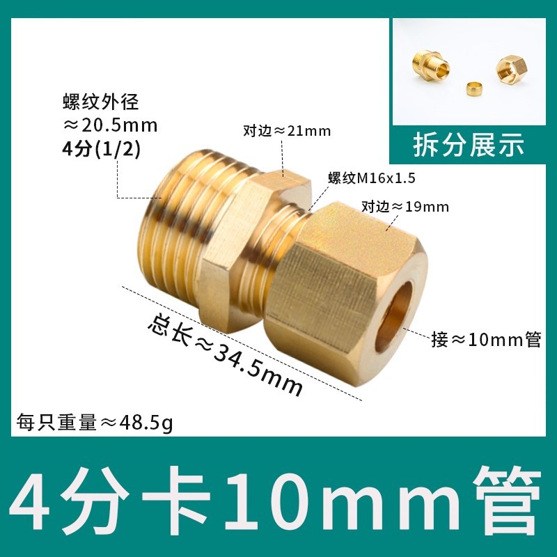 Conector de manguito de tubo de cobre de alambre exterior, humidificador directo de alta presión, conector de tubo de cobre, máquina textil, diente exterior, 2 puntos, 4 puntos, conector de cobre