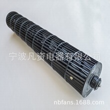 1匹空调壁挂机用贯流风叶97x583塑料横流风轮塑胶滚筒叶轮扇叶