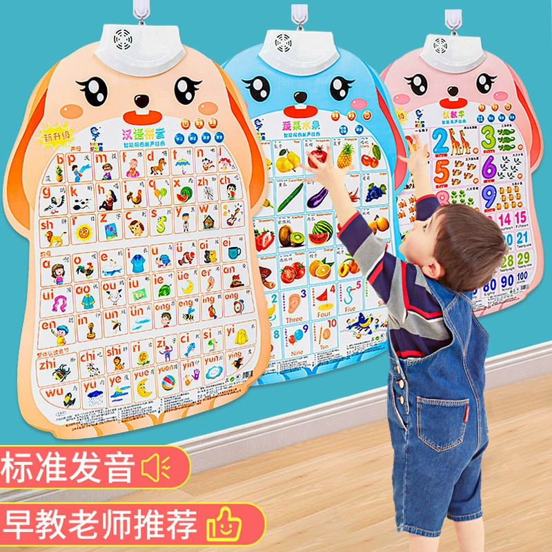 Мультяшные животные со звуком настенные диаграммы для детей раннего возраста