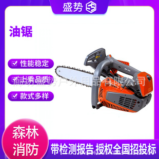 Convenient Simple Operation Handheld Chain Saw Garden Tree Cutting Logging Saw Fire Rescue Saw
