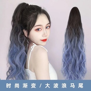Wig Ponytail Women's Invisible Small Grasp Clip-type Split Dye Ponytail Long Straight Hair Water Ripple Brown Black Gradient Ponytail