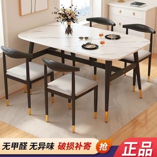 Home Dining Table Light Luxury Table and Chair Set Thickened Home Living Room Dining Table Leisure Negotiation Table Milk Tea Coffee