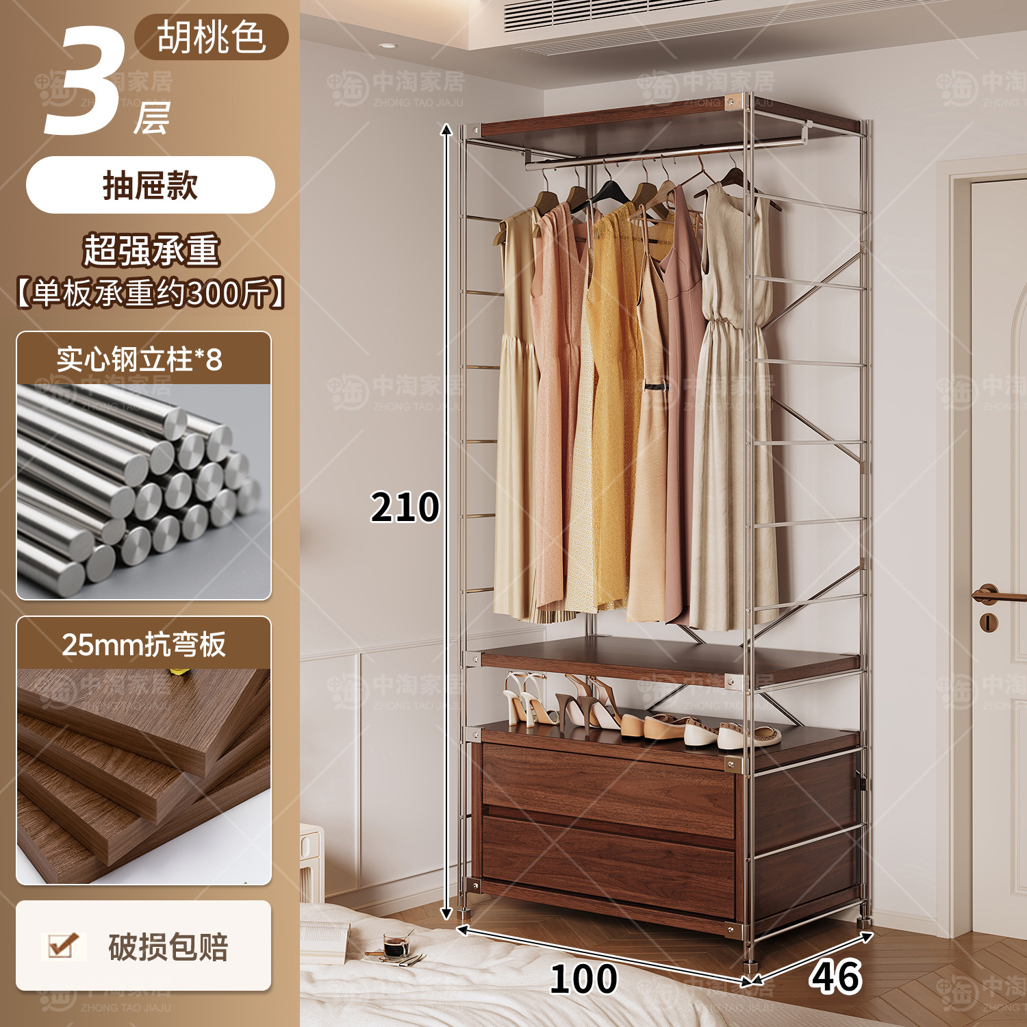 Percha de ropa japonesa para dormitorios abiertos domésticos en una pared de almacenamiento multicapa para colgar ropa estante image 88