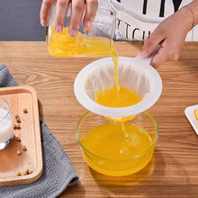 家用豆浆过滤网婴儿辅食果汁药酒咖啡过滤器去渣沉淀物厨房神奇