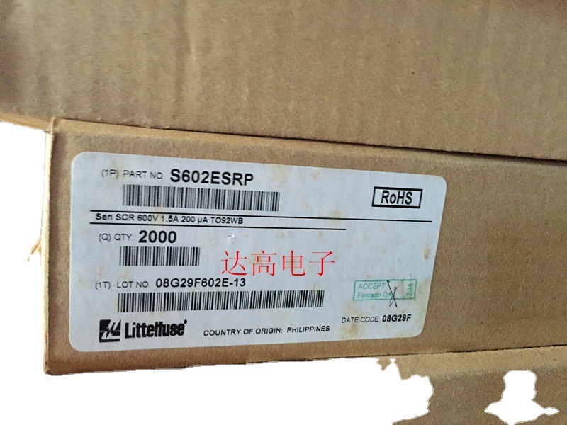 S602ESRP 可控硅三极管 进口Littelfus品牌 欢迎洽购 达高电子