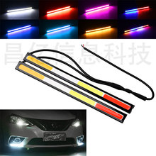 2024新款多色高亮COB日行灯改装摩托车自行车汽车LED灯条超薄灯带