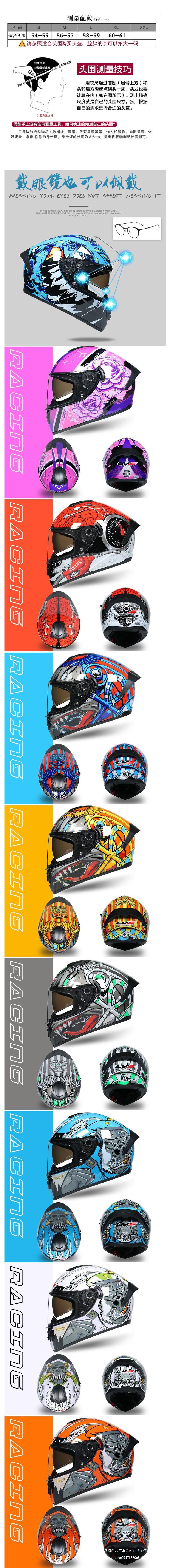Electric Motorcycle Helmet Dual Lens Bluetooth Full Helmet
