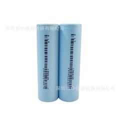 Ampace新能安18650 JP30-3000mAh 60A 20C 电动车电池无人机电池