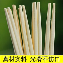 一次性筷子散装裸筷炭化批双生筷快餐外卖饭店便宜卫生发竹筷