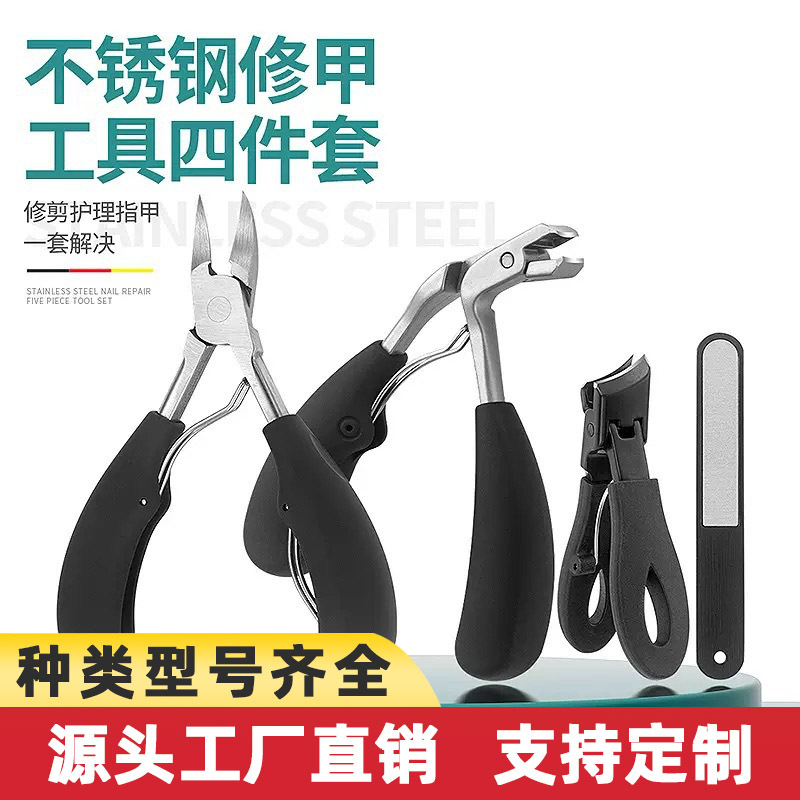 New Cross-Border Nail Clipper Set with Curved Head, Large Opening, Double-Edged, Anti-Splash, and Storage Nail Scissors