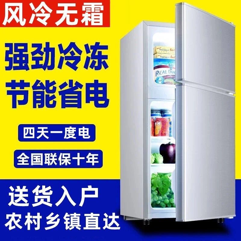 Meidi's 118L frost-free mini refrigerator, a small double-door freezer and refrigerator, is suitable for home use, rentals, and students, and is energy-efficient for two people Meidi's 118L frost-free mini refrigerator, a small double-door freezer and refrigerator, is suitable for home use, rentals, and students, and is energy-efficient for two people