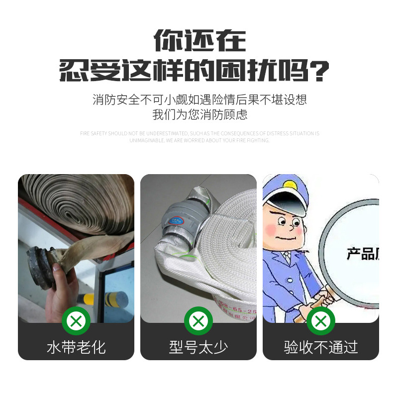 PVC农用灌溉水带 高压农用灌溉水带软管水带高分子多规格水带