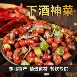 小鱼花生米下酒菜开袋即食500g罐毛重多味油炸零食网红小吃烧烤店