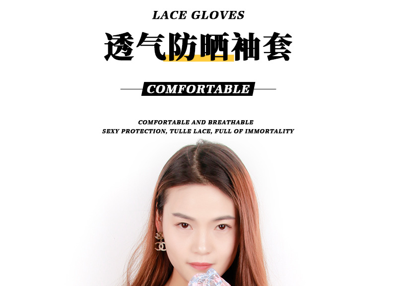 蕾丝手套_01.jpg