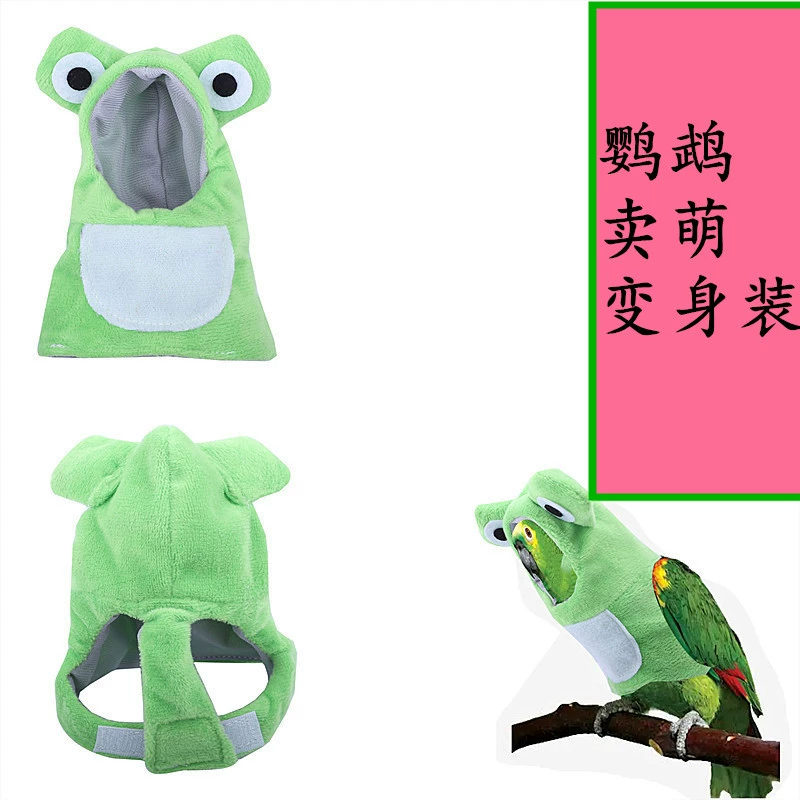 Оптовая Продажа с фабрики Одежда для домашних птиц Попугай ручной работы Продать Симпатичная птица Преобразованная форма лягушки Творческий новый продукт