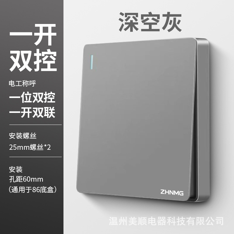 One open double control [deep space ash]]