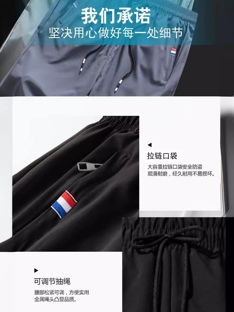 Pantalones de seda de hielo para hombres, pantalones casuales de verano secos rápidos para hombres, pantalones ultra delgados para hombres, pantalones deportivos rectos sueltos para hombres