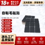 跨境自粘防滑静音毛毡垫