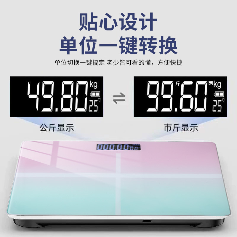 工場直販スクエアシンプル家庭用高精度耐久性正確な計量インテリジェント充電電子体重計|undefined