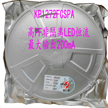 KP12761FWPA KP12762FWPA��PFC�Ǹ������Ŷ���D  LED����оƬ