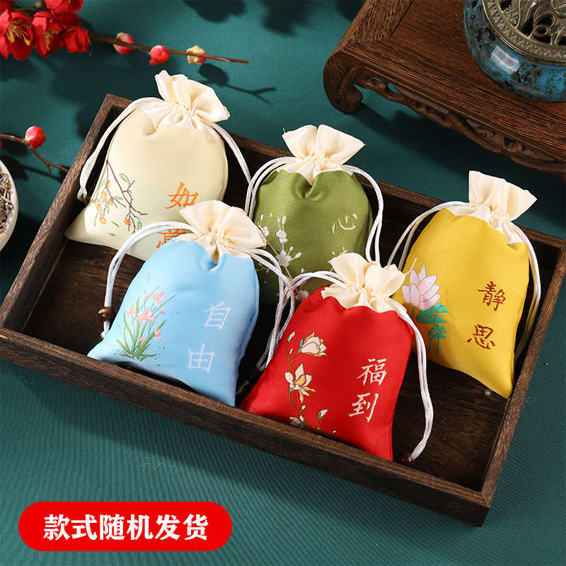 Bolsita del Festival del Bote del Dragón Bolsita Bolsita de estilo chino Bolsita vacía Bolso seguro Bolso de bendición Bolso colgante Bolso de satén brocado