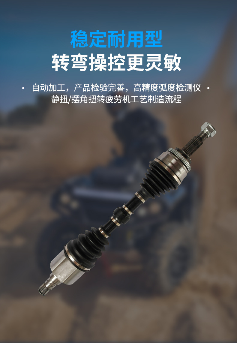 Compatible with Chery Tiggo 8 T1A 1.6T 7DCT front left half axle assembly Tiggo 8 drive shaft universal joint