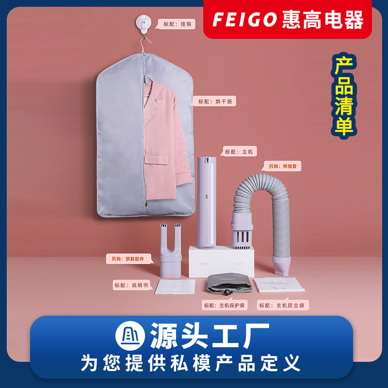 Mini portable dryer for dormitory use small power portable student clothes dryer for business trip travel clothes dryer multifunctional