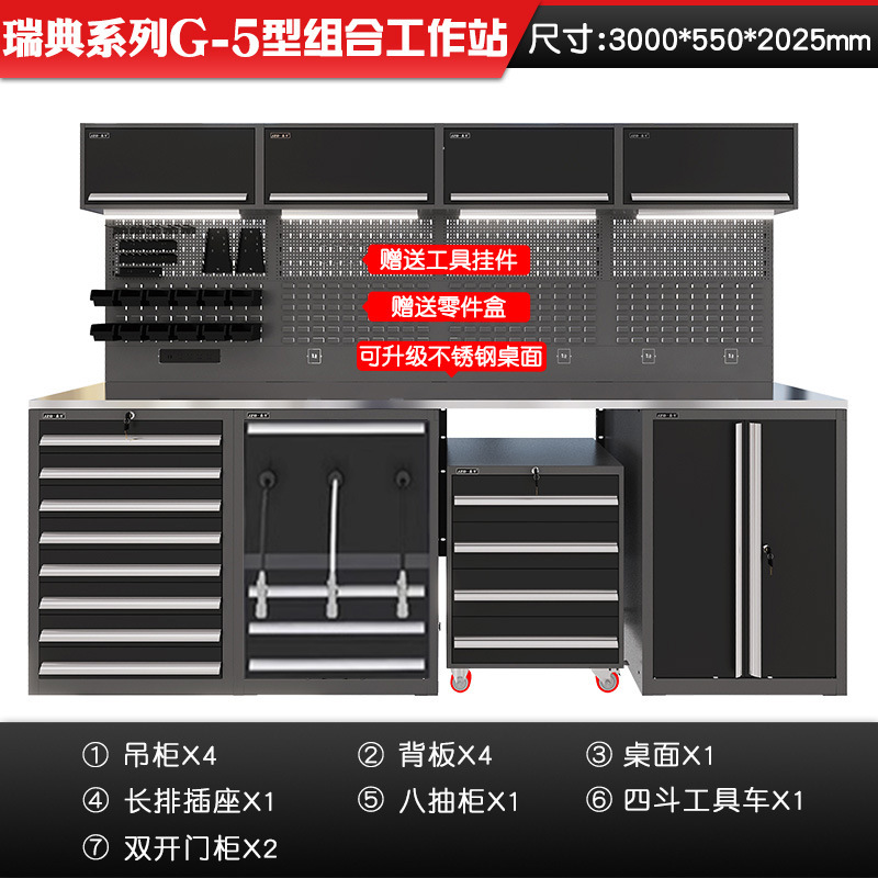 ワークステーション自動車修理専用工具車重多機能作業台組み合わせ金物工具キャビネット工場|undefined