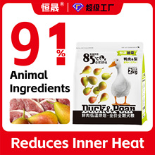 批发全价狗粮跨境宠物犬粮高肉蛋白营养均衡宠物主粮优质狗粮大袋