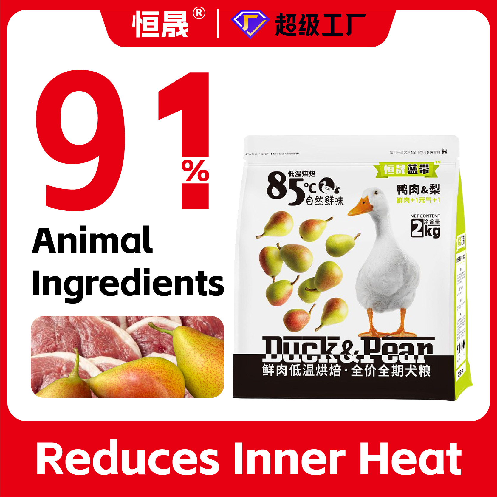 批发全价狗粮跨境宠物犬粮高肉蛋白营养均衡宠物主粮优质狗粮大袋