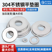 304���P�ƽ�|Ȧ�Ӵ�Ӻ��ݽz���ى|Ƭ�A�α���С����2M3M4M5M6M8