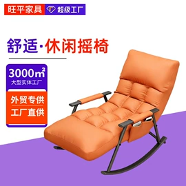 办公椅;懒人沙发;沙发椅