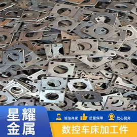 汽车消声器;法兰;异型管