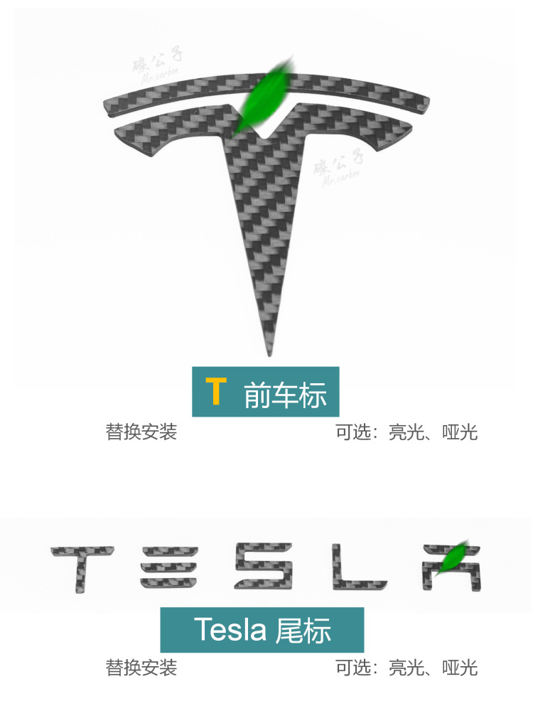 Applicable to TESLA Interior Trim Upgrade before and after Model3YSX of Tesla Real Carbon Fiber Car