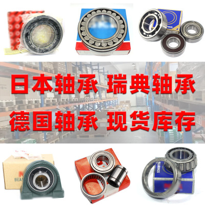 [推力角接触球轴承ZKLN5090-2RS 机床丝杠支撑轴承ZKLN5090]