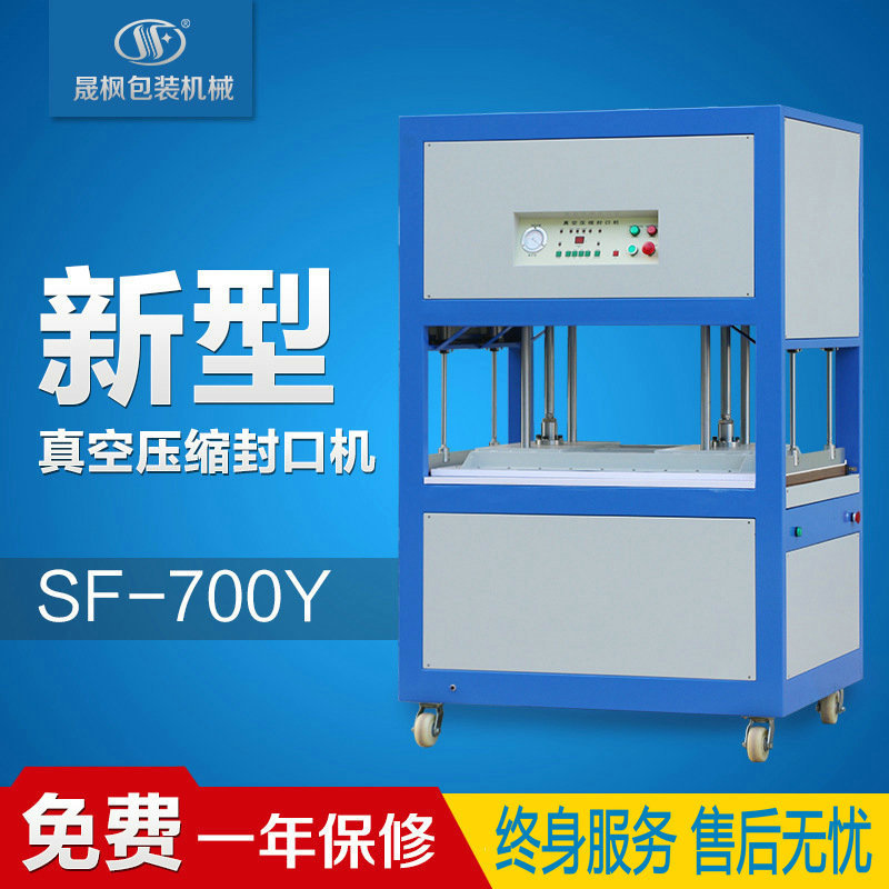 ѹ����ڻ�  ��ͷ���ѹ����ڻ�