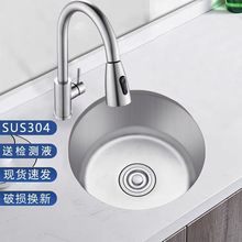 304���z���P䓰�̨�A��ˮ�ۆβ�С̖�N������ϴ���̨̨�ų