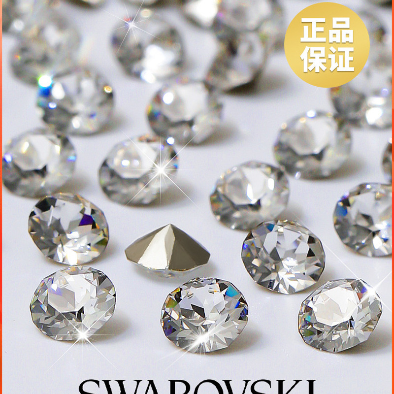 Swarovski 1088 Nail Art Rhinestones Simple Sparkling Crystal Pointed White Rhinestones Nail Decorations Nail Accessories