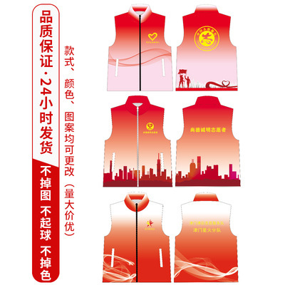 더블 레이어 조끼